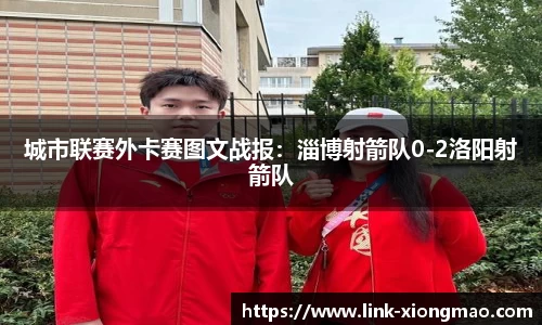 熊猫体育注册登录